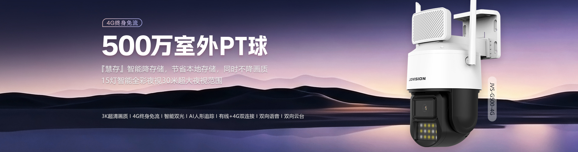 500万PT球